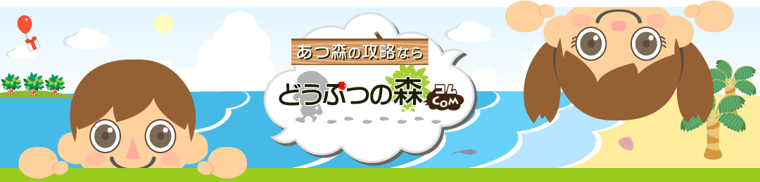 掲示板 あつもり 流星群